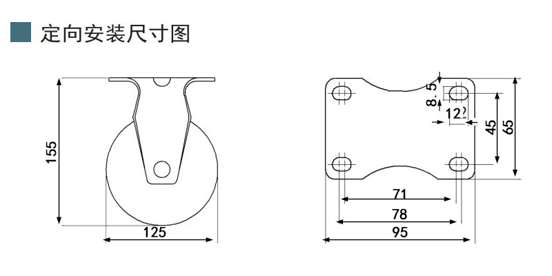 5寸定向.jpg
