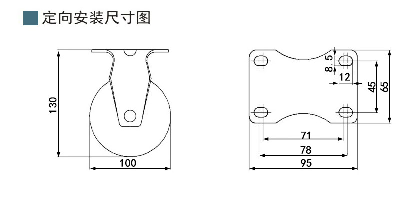 4寸定向.png